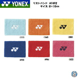 【2024年1月下旬発売】【メール便可】YONEX ヨネックス リストバンド 1ヶ入り バドミントン テニス AC492