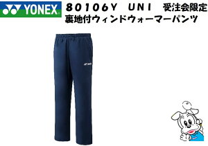 y󒍉zYONEX lbNX UNI j jp EBhEH[}[Vc tBbgX^C oh~g ejX EGA X|[cEFA 2025FW