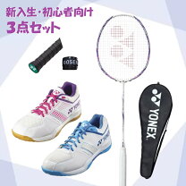楽天市場】バドミントン ラケット シューズ セットの通販