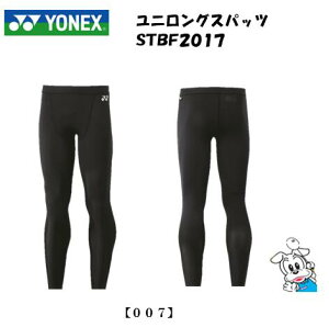 y1̂݃[։zy2025N9{zYONEX lbNX oh~g A_[EFA UNI jZbNX STBF2017 OXpbc