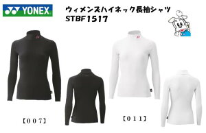 y1̂݃[։zy2025N9{zYONEX lbNX oh~g A_[EFA WOMEN fB[X EBY STBF1517 nClbNVc