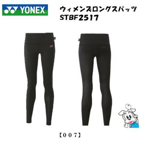 y1̂݃[։zy2025N9{zYONEX lbNX oh~g A_[EFA WOMEN fB[X EBY STBF2517 OXpbc