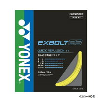 楽天市場】yonex ガット exbolt63の通販 