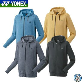 【数量限定】YONEX バドミントン テニス ウェア ユニ 男女兼用 スウェットパーカー 51040