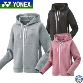 【数量限定】YONEX バドミントン テニス ウェア アウター WOMEN ウィメンズ スウェットパーカー 58103 アパレル