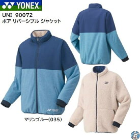 【数量限定商品】 YONEX バドミントン テニス ウェア UNI ボアリバーシブルジャケット 90072 アパレル