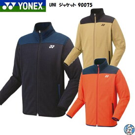 【数量限定商品】YONEX バドミントンウェア ユニ ジャケット 90075 アパレル