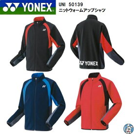 【2023年新製品】YONEX バドミントン テニス ウェア UNI スポーツウェア 50139 ニットウォームアップシャツ フィットスタイル 2023SS