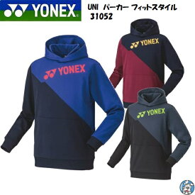 【2023年新製品】【数量限定】UNI 男女兼用 パーカー YONEX ヨネックス バドミントン テニス スポーツウェア ウェア アパレル 31052 2023FW 2023秋冬