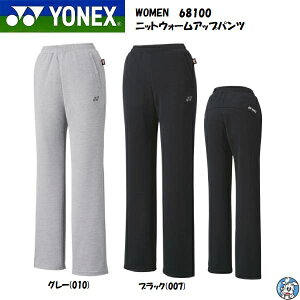 yʉizlbNX EBYjbgEH[Abvpc 68100 fB[X SALE Z[