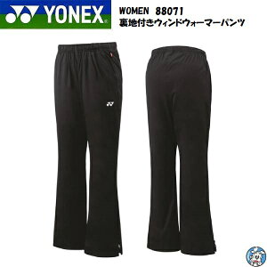 y2023N9zyʌzEBY WOMEN ntEBhEH[}[pc YONEX lbNX 88071 fB[X 2023H~