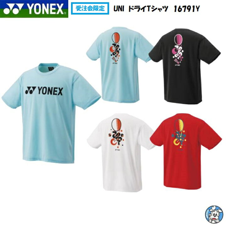 楽天市場】【受注会限定】【メール便可】UNI ドライTシャツ YONEX 