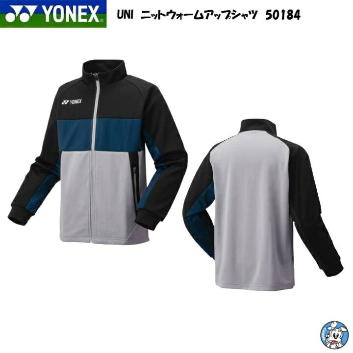 楽天市場】【日本代表着用モデル】UNI ニットウォームアップシャツ 