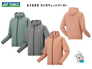 yʉizYONEX lbNX 51052 UNI jp jbgEH[Abvp[J[  oh~g ejX EGA X|[cEFA