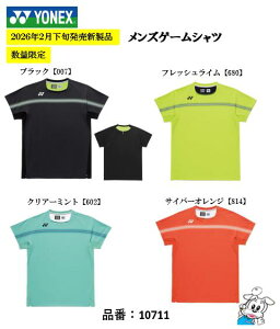 �y1���̂݃��[���։z�y���ʌ���zYONEX ���l�b�N�X 10711 MEN �����Y �Q�[���V���c �o�h�~���g�� �e�j�X �E�G�A �X�|�[�c�E�F�A 2026SS 2026�N�t��