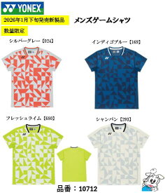 【1枚のみメール便可】【数量限定】YONEX ヨネックス 10712 MEN メンズ ゲームシャツ バドミントン テニス ウエア スポーツウェア 2026SS 2026年春夏