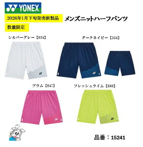 バドミントンヨネックスハーフパンツ日本代表サイズXO テニスウェア 