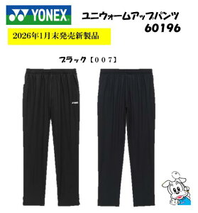 �y2026�N1�������zYONEX ���l�b�N�X 60196 UNI �j�����p �E�H�[���A�b�v�p���c �o�h�~���g�� �e�j�X �E�G�A �X�|�[�c�E�F�A 2026SS 2026�N�t��
