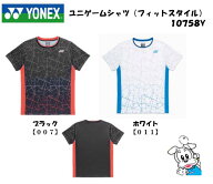 【NTT東日本選手着用モデル】【1枚のみメール便可】 YONEX ヨネックス 10758Y UNI 男女兼用 ゲームシャツ…