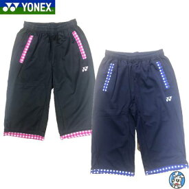 【大会会場限定商品】【再入荷なし】【メール便可】YONEX バドミントン テニス ウェア　7分丈パンツ YOS21088