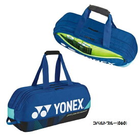 ヨネックス トーナメントバッグ BAG2401W YONEX バッグ