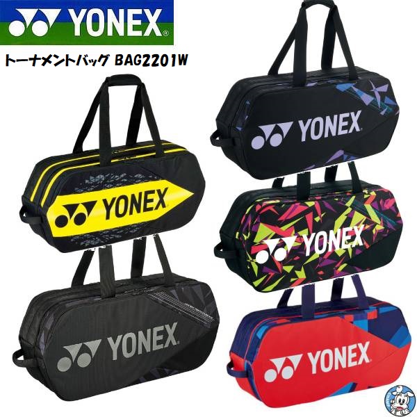 楽天市場】【新色2023年1月発売】YONEX バドミントン テニス バッグ