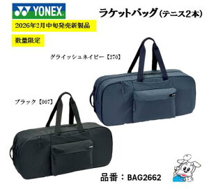 �y���ʌ���zYONEX ���l�b�N�X �g�[�g�o�b�O���C�hBAG2662