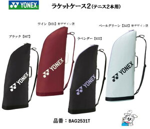 YONEX ���l�b�N�X BAG2531T ���P�b�g�P�[�X2