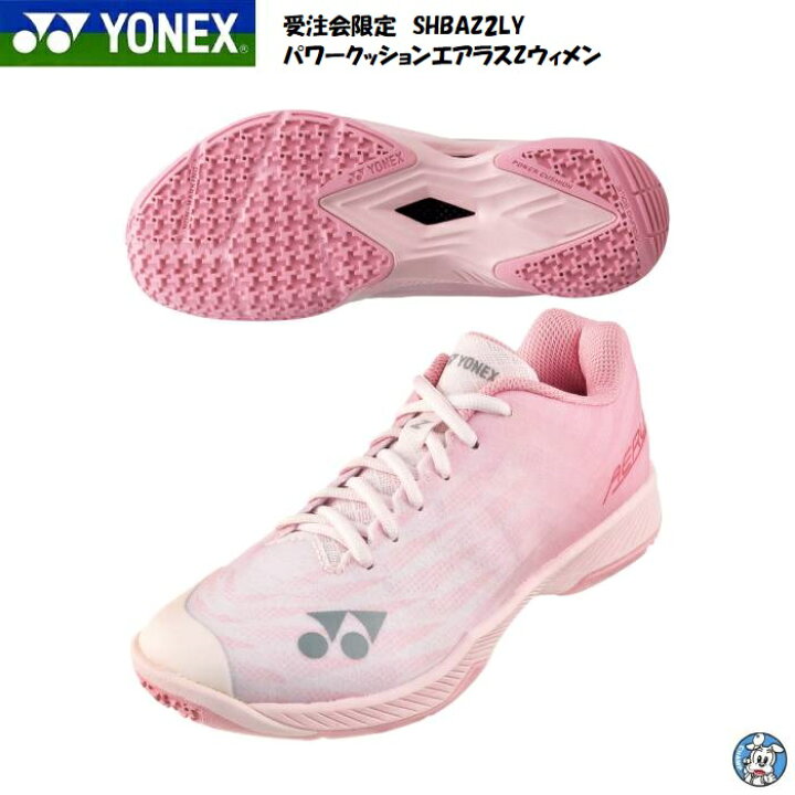 楽天市場】【受注会限定】【2024年9月発売】YONEX バドミントン 