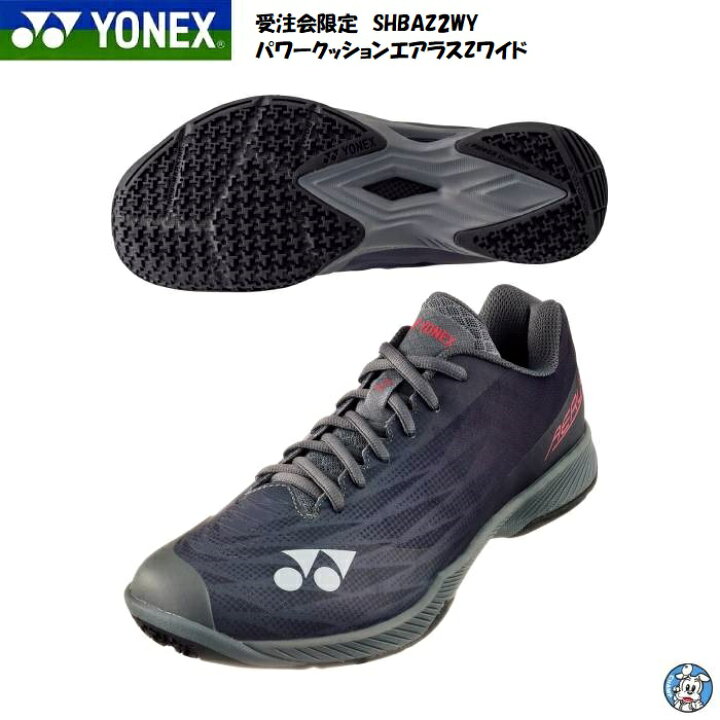 楽天市場】【受注会限定】【2024年9月発売】YONEX バドミントン 