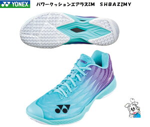 y󒍉zy2025N9zYONEX oh~gV[Y@p[NbVGAXZ SHBAZ2MY POWER CUSION AERUS Z MEN 3E [Jbg