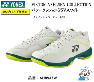 �y���ʌ���z�y�r�N�^�[�A�N�Z���Z�� �R���N�V�����z YONEX ���l�b�N�X �o�h�~���g���V���[�Y �p���[�N�b�V����65ZVA���C�h SHBVAZW 4E���C�h�݌v