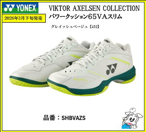 �y���ʌ���z�y�r�N�^�[�A�N�Z���Z�� �R���N�V�����zYONEX ���l�b�N�X �o�h�~���g���V���[�Y �p���[�N�b�V����65ZVA�X���� SHBVAZS 2E�X����