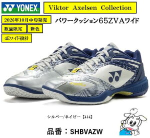 �y���ʌ���z�yNEW DESIGN�z�y�r�N�^�[�A�N�Z���Z�� �R���N�V���� vol.2�z YONEX ���l�b�N�X �o�h�~���g���V���[�Y �p���[�N�b�V����65ZVA���C�h SHBVAZW 4E���C�h�݌v