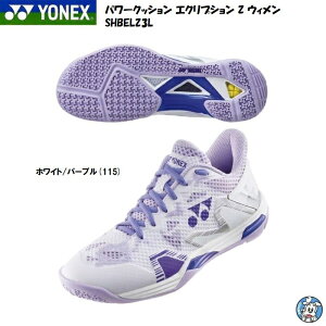 �y2024�N10�����{�����zYONEX ���l�b�N�X �o�h�~���g���V���[�Y �p���[�N�b�V���� �G�N���v�V����Z�E�B���� SHBELZ3L POWER CUSHION ECLIPSION Z WOMEN