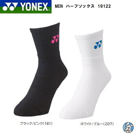 【単品3足までメール便可】YONEX バドミントン テニス MEN ソックス メンズ ハーフソックス 19122 スポーツソックス メンズソックス