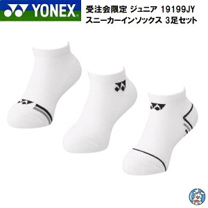 y󒍉菤izYONEX oh~g \bNX WjA junior Xj[J[C\bNX 3Zbg 3P\bNX 19199JY