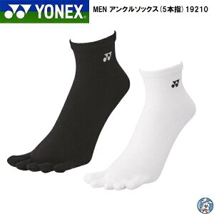 y2023NVizyPi3܂Ń[։zYONEX oh~g ejX \bNX Y AN\bNX 19210 2023SS