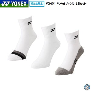 y󒍉菤izYONEX 3P\bNX oh~g \bNX WOMEN fB[X AN\bNX 3Zbg 29234Y