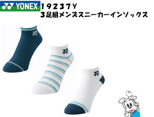 y󒍉zy2025N7{zYONEX MEN Y Xj[J[C\bNX 3Zbg 19237Y 3g\bNX 3gZbg 3P\bNX oh~g \bNX