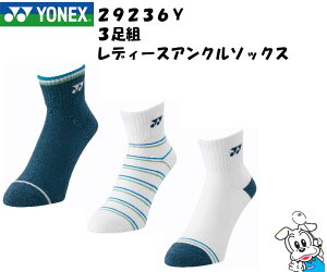 y󒍉zYONEX WOMEN fB[X \bNX 3g\bNX 3P\bNX oh~g \bNX AN\bNX 3Zbg 29236Y