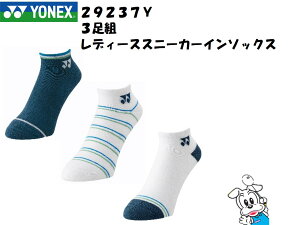 y󒍉zYONEX WOMEN fB[X \bNX 3g\bNX 3P\bNX oh~g \bNX Xj[J[C\bNX 3Zbg 29237Y