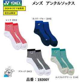 【受注会限定】【単品3足までメール便可】MEN メンズ スニーカーインソックス YONEX バドミントン テニス ソックス 19266Y 2026春夏 2026SS 靴下 限定ソックス