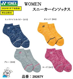 【受注会限定】【単品2足までメール便可】YONEX ヨネックス バドミントン テニス ソックス WOMEN ウィメンズ レディース スニーカーインソックス 29267Y 2026SS 2026年春夏