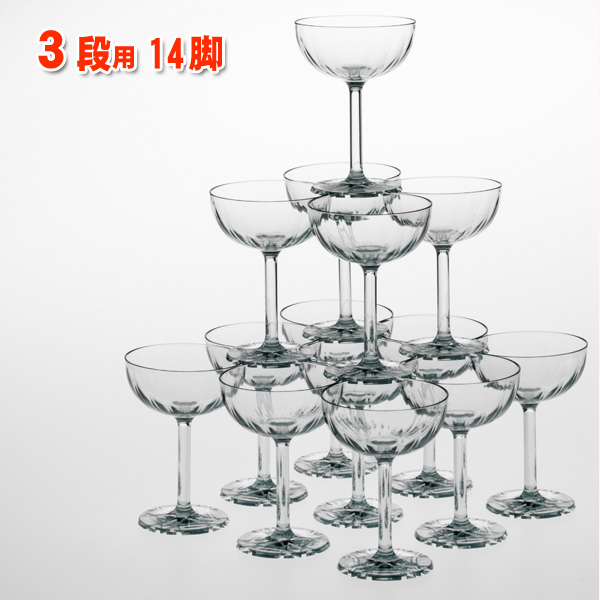 シャンパンタワー 3段 コップ グラスの人気商品・通販・価格比較 