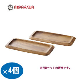 【お買い物マラソン限定クーポン】4個セット(計8枚) ケヴンハウン 木製 カフェトレー＆ロングカッティングボード・S KDS.107/2 アカシア おしゃれ 送料無料 まとめ買い