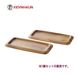 【お買い物マラソン限定クーポン】ケヴンハウン 木製 カフェトレー＆ロングカッティングボード・S 2枚 KDS.107/2 アカシア おしゃれ