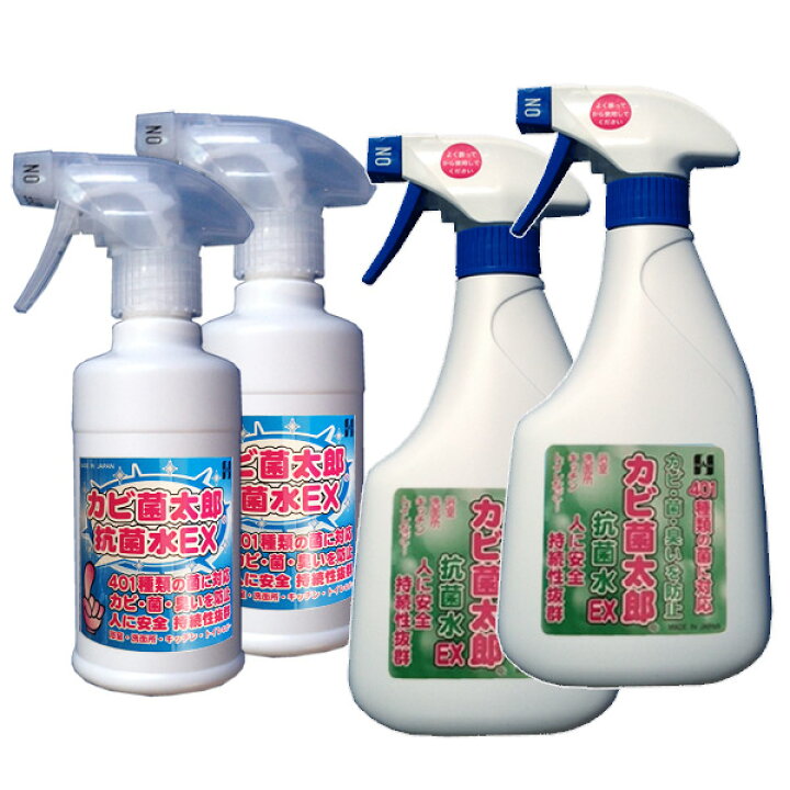 楽天市場 期間中ポイント5倍 カビ取り 業務用 カビ防止 カビ菌太郎 ニコニコ4本セット 天井 浴室 風呂 送料無料 こだわりキッチンプロの道具屋さん