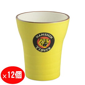 【お買い物マラソン 限定クーポン】12個セット 焼酎カップ 阪神タイガース公認 猛虎 有田焼 フリーカップ 黄 日本製