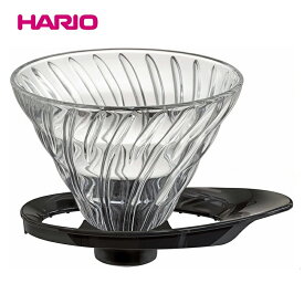 【期間限定ポイント5倍】HARIO(ハリオ)V60 耐熱ガラス透過ドリッパー 1-4杯用 ブラック VDGR-02-Bv60透過ドリッパー02/円すい/コーヒー/ドリッパー/hario